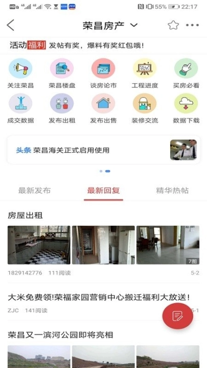 房交网图3