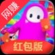 糖果人碰碰碰赚钱版