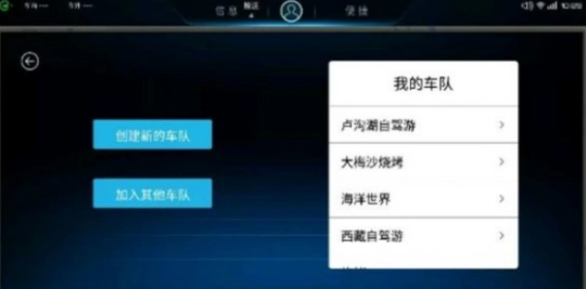 行车精灵图2