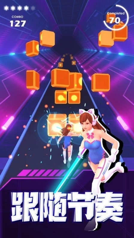 beatsaber图2