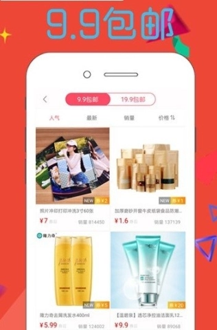 兼职说图2