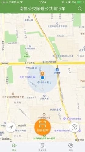 洪城乐骑行(南昌公共自行车)图1