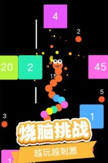 球球与白块手游图1