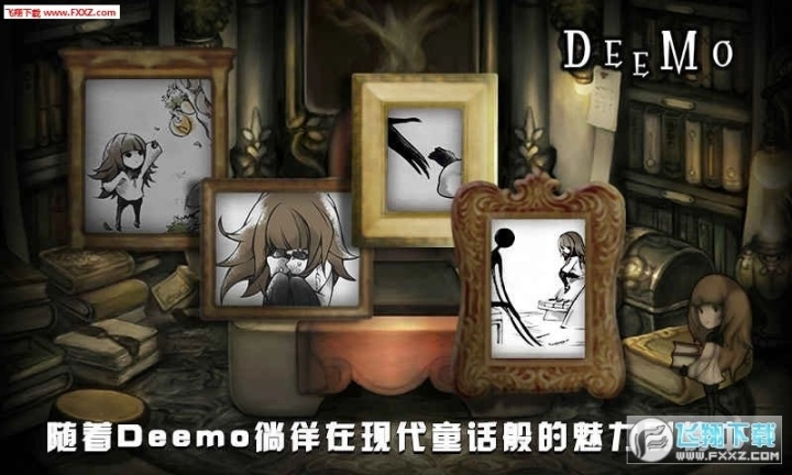 Deemo免费版图1