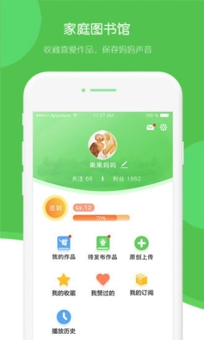 飞象绘本图4