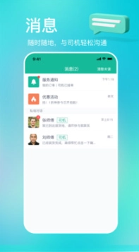 多多拉图3