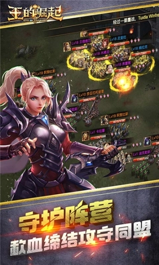 不朽破坏神手游图5