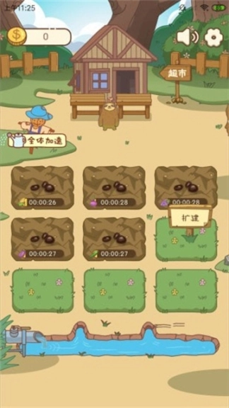 无忧小院图5
