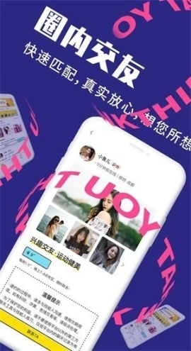 叔叔不约图2
