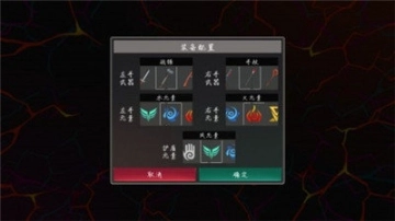 地狱之旅手游图2