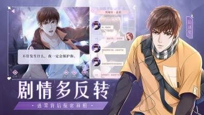 糖果公主3星梦芭蕾图4
