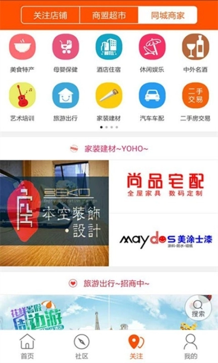 大蕉岭图5