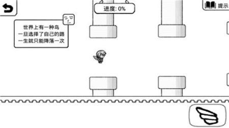 正常的大冒险安卓版图3