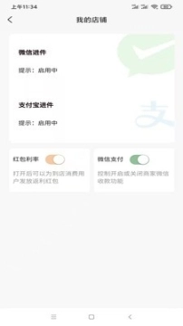 招财阿咪图2
