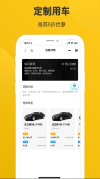 宁达超跑图1
