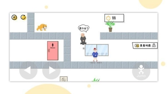 一起找厕所小图3