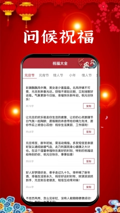 新年贺卡图1