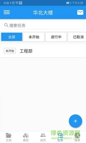 圭土云图3