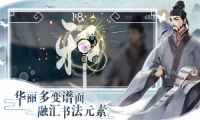 阳春艺曲手游官网版图3