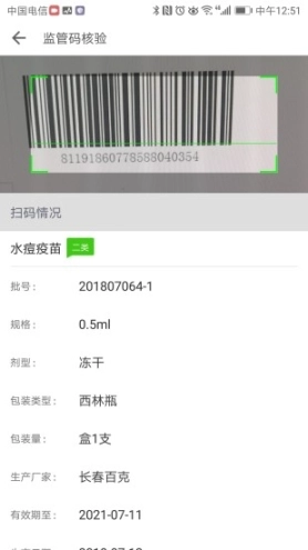 智慧免规图4