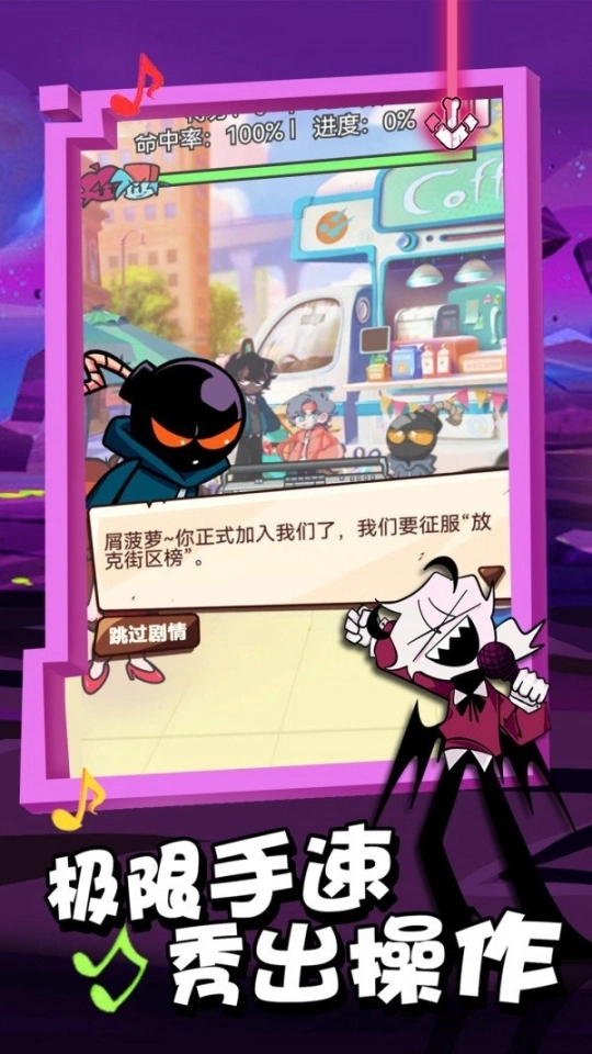 放克星期五3对决图3