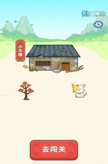 同城答成语红包版图2
