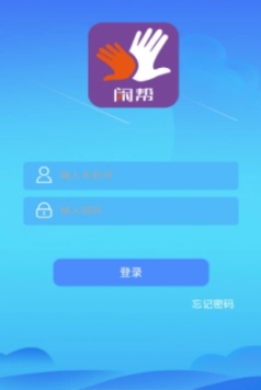 闲帮悬赏图2