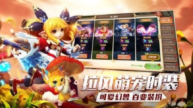 魔界战仙手游图4