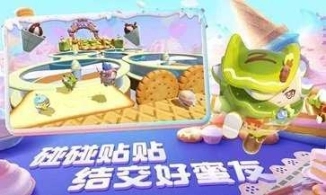 蛋仔派对手机版官服图1