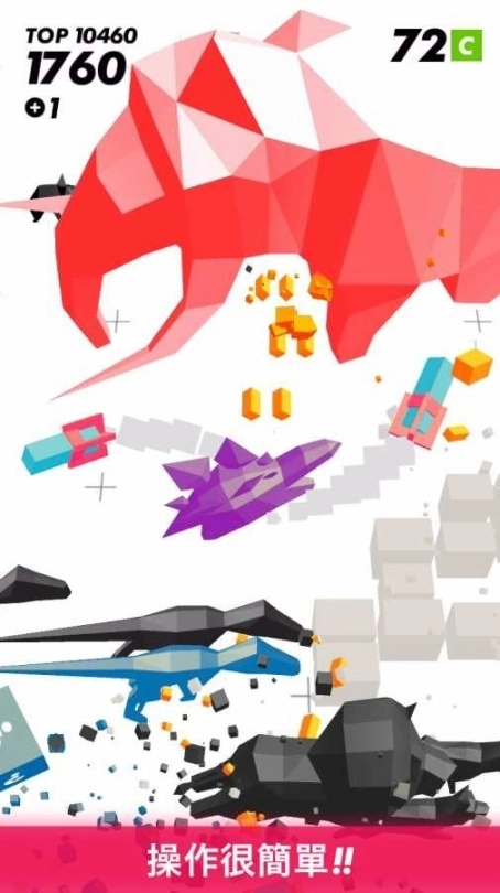 时间凝固射击图3