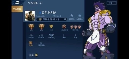 jojo的奇妙荣耀图2