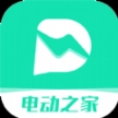 电动之家