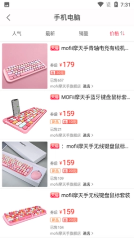 券夕夕图4