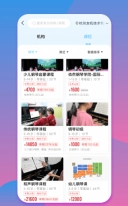 少儿钢琴帮图1