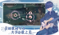 阳春艺曲手游官网版图2