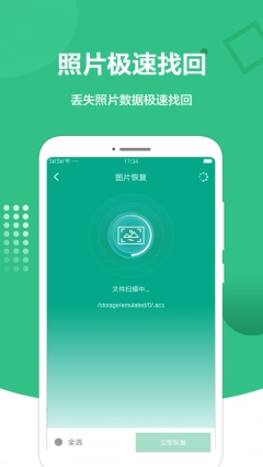 图片恢复处理精灵图2