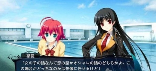 死神的圣约中文版图1