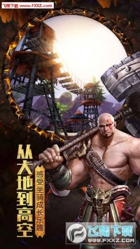 黑暗与光明战歌官方版图2