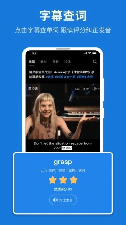 秒熊英语图3