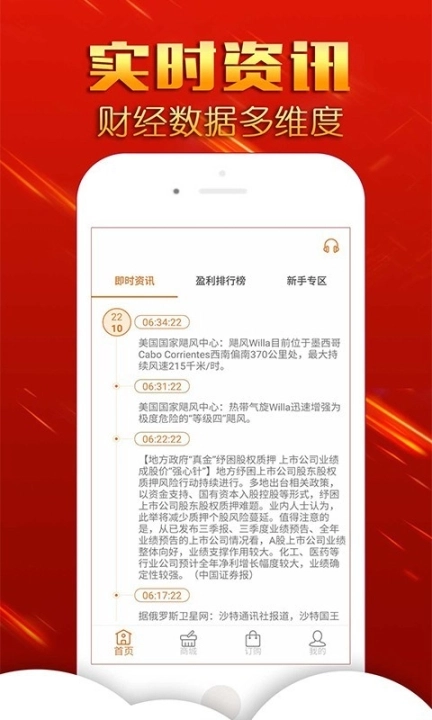 大宗商城图3