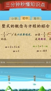 悦商城图1