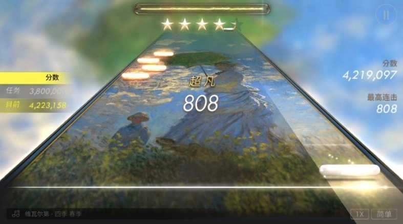 Pianista安卓版图5