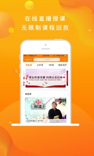 闪创教育国画图1