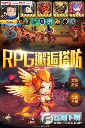 魔塔之英雄无敌安卓版图4