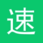 货满满
