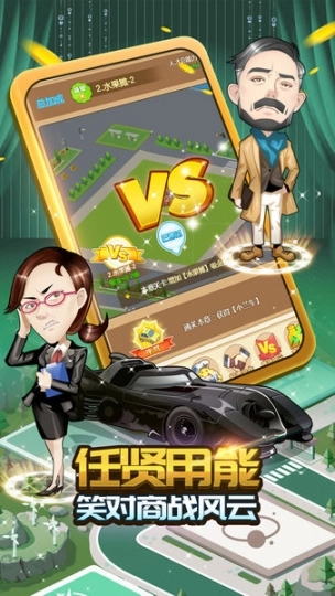 烈焰之战h5微端图1