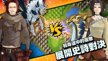 梦幻怪兽手游图3