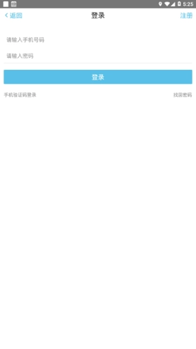 慧游苗山图4