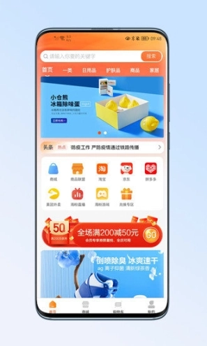 金海淘图3