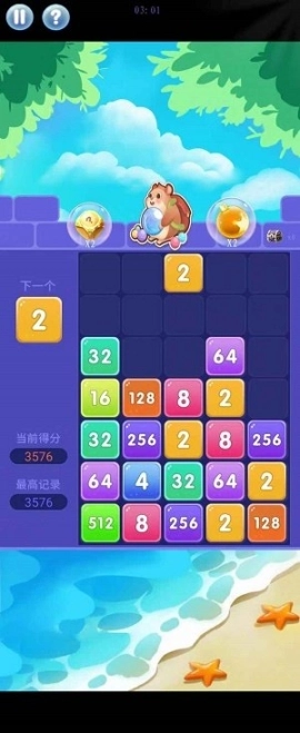 泡泡龙2025图2
